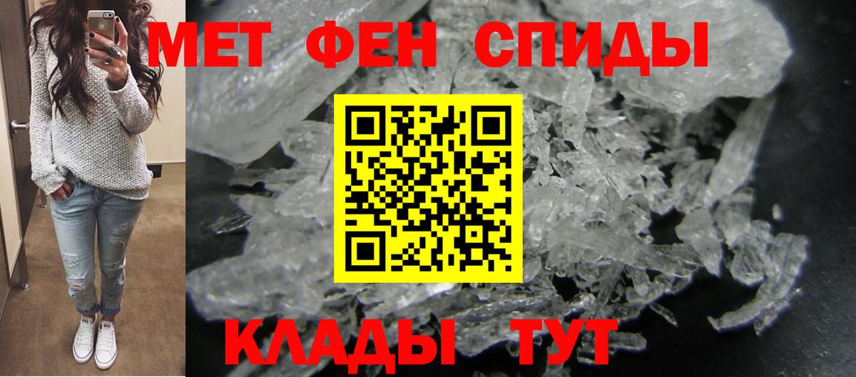 АМФЕТАМИН VHQ  кракен как зайти  Моздок  Вход с VPN  АМФЕТАМИН 