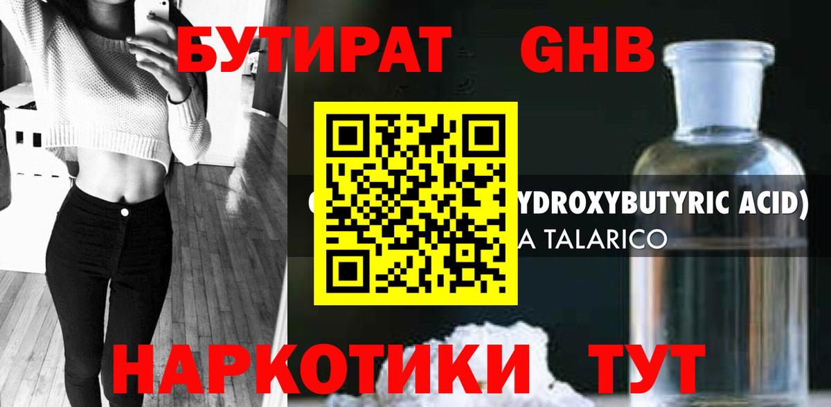 Моздок  Гашиш  МАРИХУАНА  Меф МЯУ МЯУ   Вход с VPN  Вейп ТГК  Наркошоп  КОКАИН 