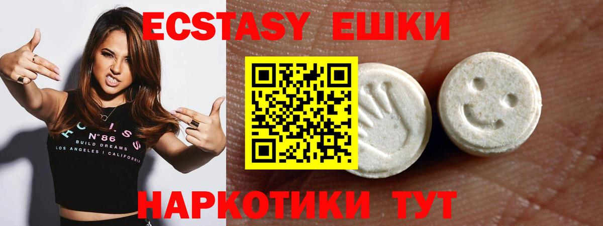 Моздок  Экстази Punisher  Вход с VPN 