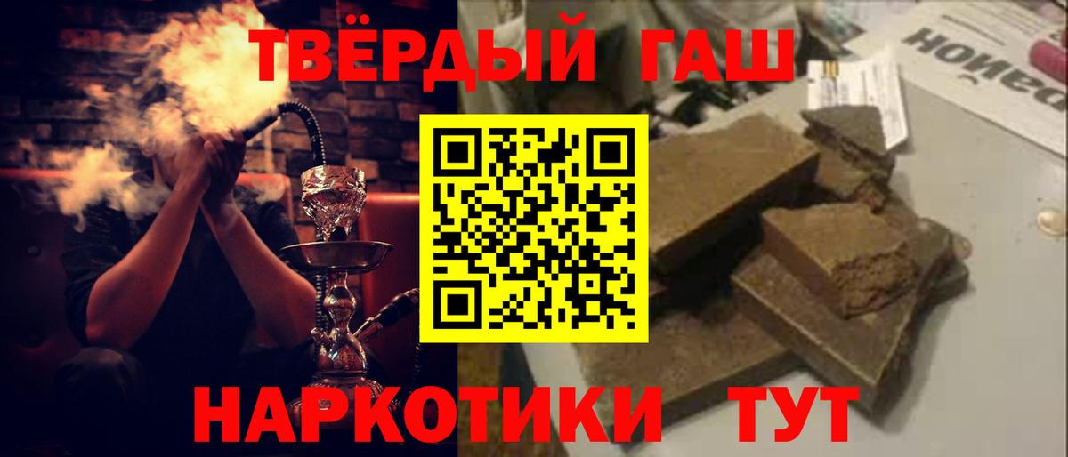 ГАШИШ ice o lator Моздок