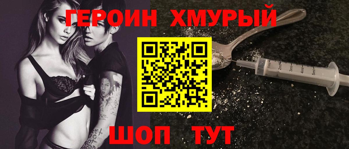 Моздок  Героин Афган  Вход с VPN 