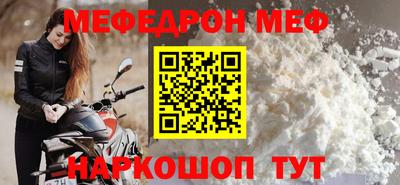 бутират Гусев