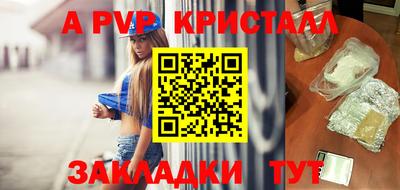 альфа пвп VHQ Гусиноозёрск