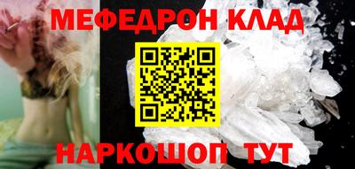 бутират Гусев