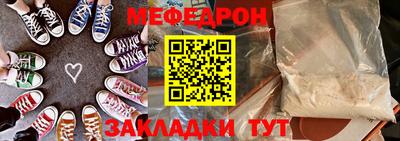 альфа пвп VHQ Гусиноозёрск