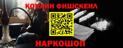 бутират Гусев