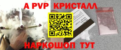 герыч Гусь-Хрустальный