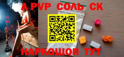 альфа пвп VHQ Гусиноозёрск