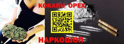 альфа пвп VHQ Гусиноозёрск