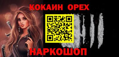 герыч Гусь-Хрустальный