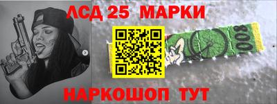 бутират Гусев