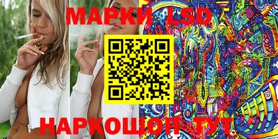бутират Гусев