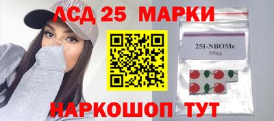бутират Гусев