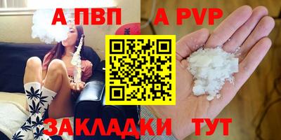 альфа пвп VHQ Гусиноозёрск