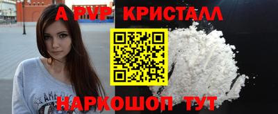бутират Гусев