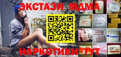 бутират Гусев