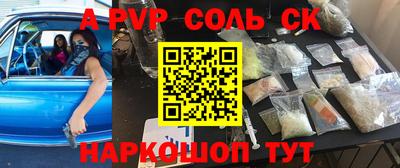 герыч Гусь-Хрустальный