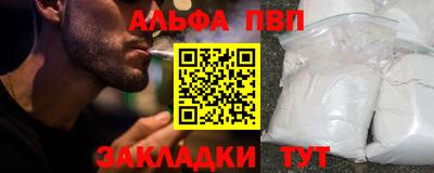 бутират Гусев