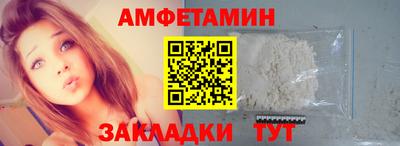 бутират Гусев
