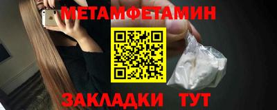 альфа пвп VHQ Гусиноозёрск