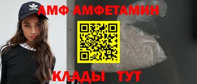 альфа пвп VHQ Гусиноозёрск