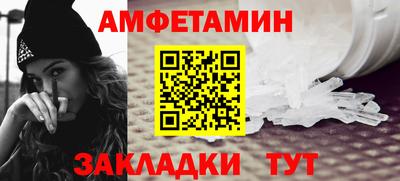 герыч Гусь-Хрустальный