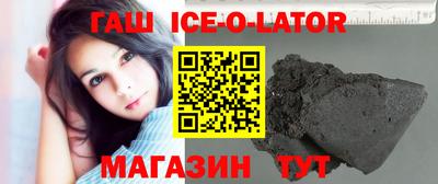 альфа пвп VHQ Гусиноозёрск