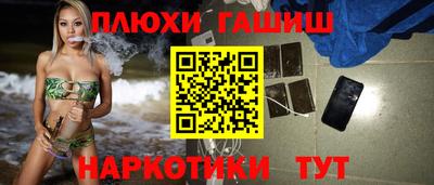 бутират Гусев