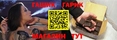 бутират Гусев