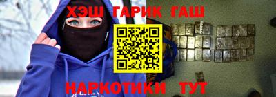 герыч Гусь-Хрустальный