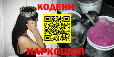 альфа пвп VHQ Гусиноозёрск