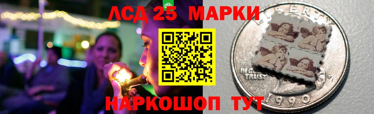 ЛСД экстази  LSD-25 экстази кислота  Вход с VPN  Лсд 25 экстази кислота  Моздок 