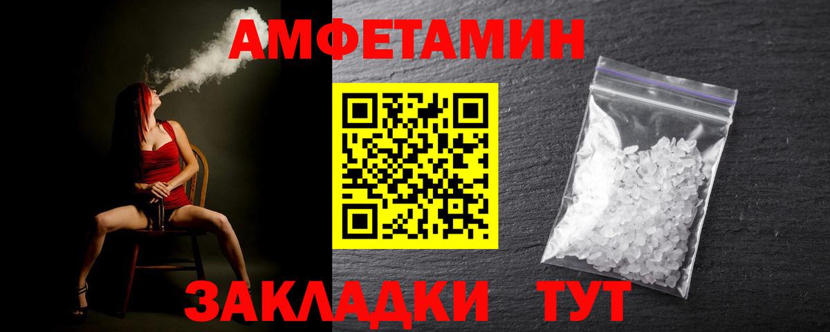 Первитин винт  Первитин винт  Вход с VPN  Моздок 