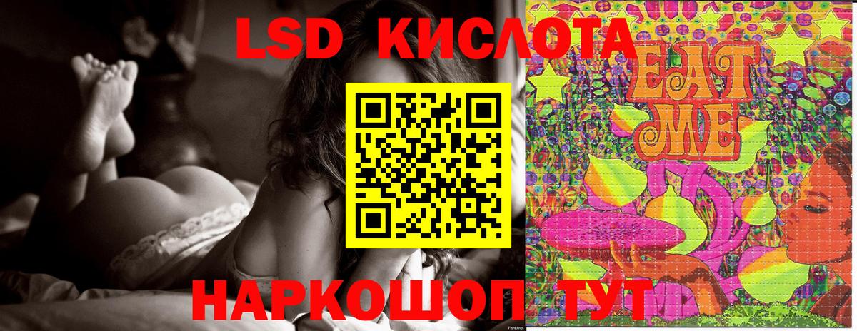 Марки 25I-NBOMe 1500мкг  Марки N-bome  Моздок  Вход с VPN 