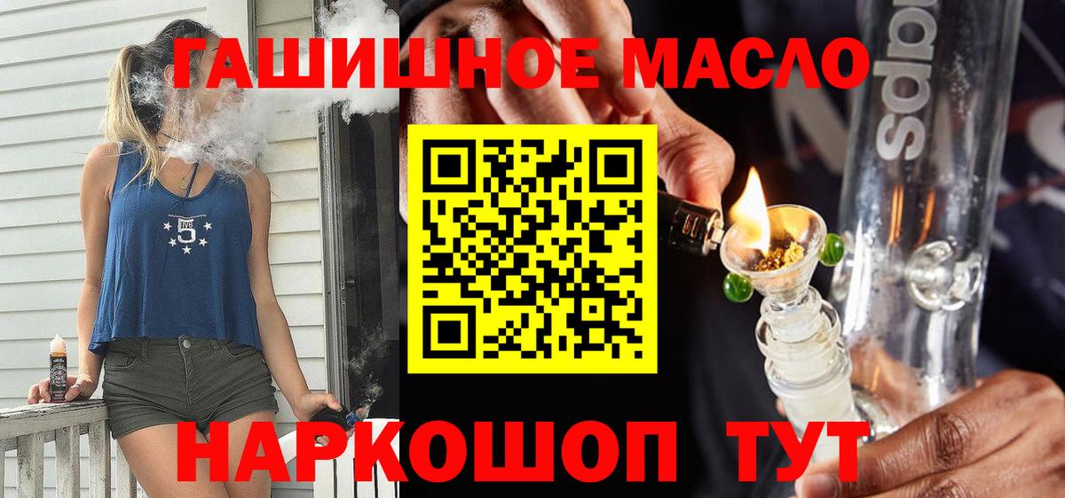 Дистиллят ТГК Wax Моздок