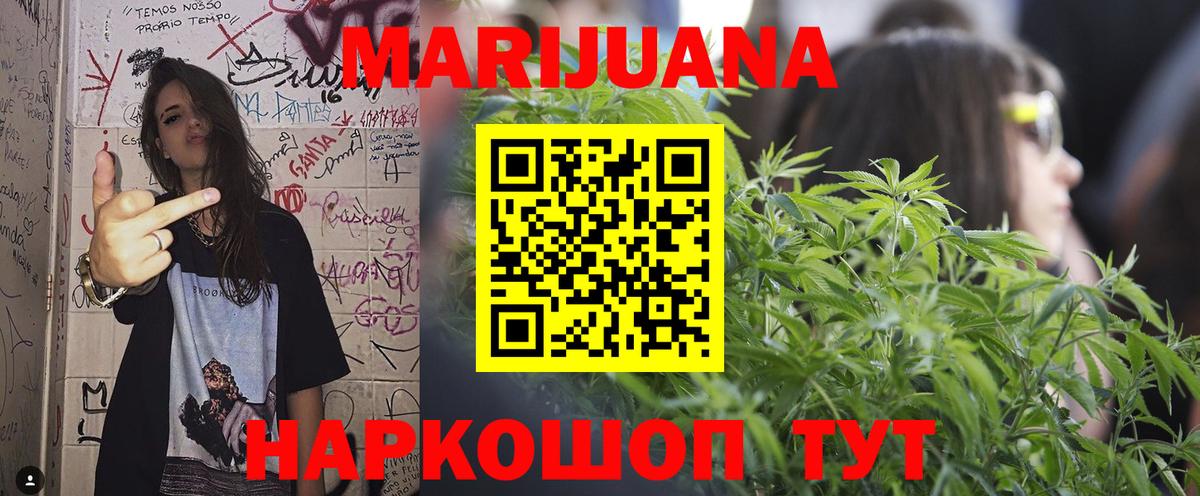 Каннабис гибрид Моздок