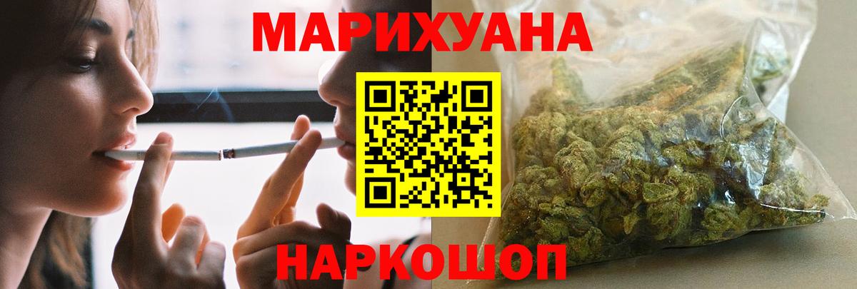 Бошки марихуана Amnesia  Вход с VPN  Марихуана конопля  Шишки марихуана марихуана  Бошки Шишки OG Kush  Моздок 